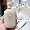 身体乳3瓶香型DUFT角鲨烷香氛身体乳清爽不油腻保湿润肤乳持久留香男女248ml 商品缩略图4