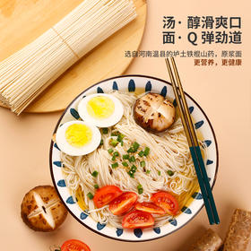 麦乡铁棍山药挂面礼盒装 温县特产 道地山药 轻煮易熟 汤香味醇 节日送礼