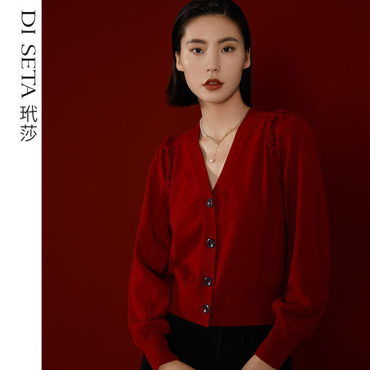 玳莎100%绵羊毛泡泡袖毛衣开衫女秋冬优雅V领木耳边设计感针织衫 CD33309 商品图0