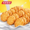 佬食仁奶香小曲奇 400g/箱（约16包）【包邮直发】 商品缩略图0