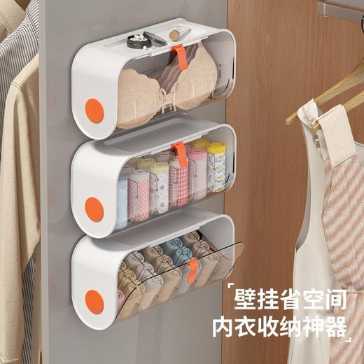 内衣收纳盒袜子内裤神器衣柜内衣裤整理盒分格文胸壁挂式三合一 商品图3