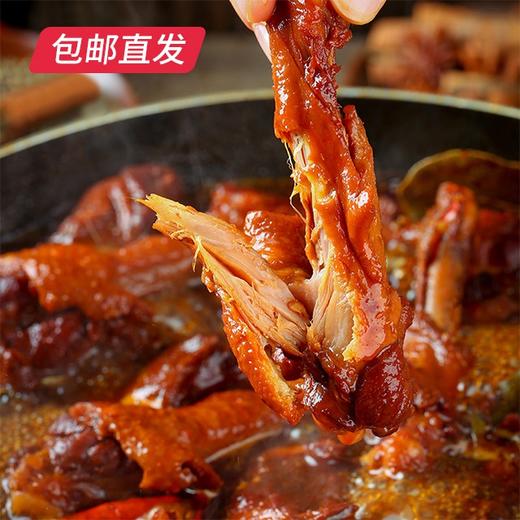 江泉旗下 郝小子高汤鸭翅根108g*10袋（3包/袋） 【包邮直发】 商品图4