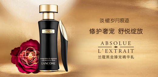 【海关保税直发】Lancome兰蔻黑金臻宠精华乳-玫瑰滋养修护抗老化紧致精华-会员5折 商品图2