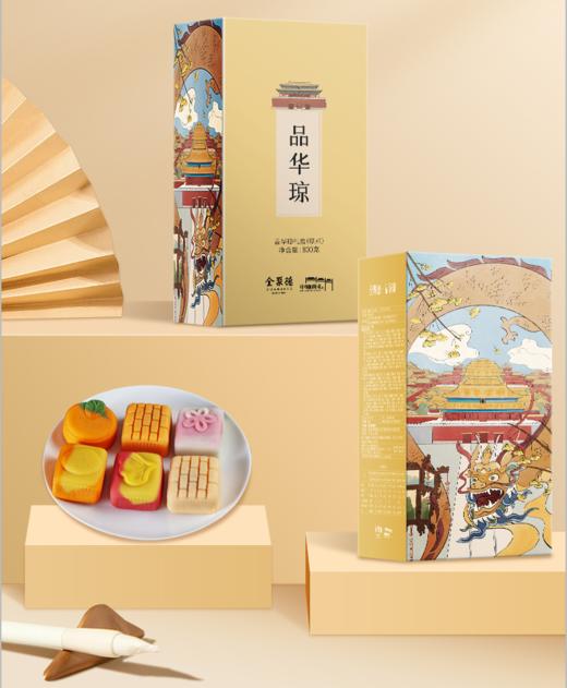 现烤烤鸭真空邮寄&文创糕点礼盒 商品图3