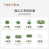 大益TAETEA茶叶普洱茶熟茶新会柑普茶小青柑110g/罐 茶叶自己喝 商品缩略图1