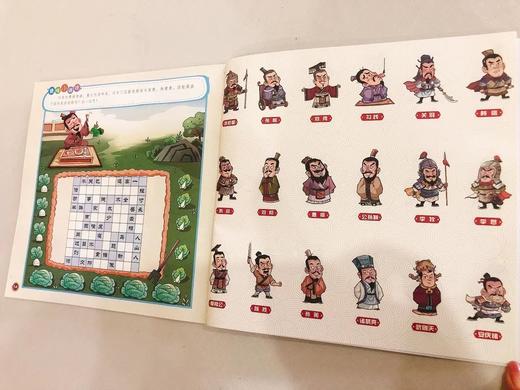 儿童安全三十六计（全4册）赠 笔记本+ 学习图表  商品图9