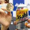朝日SUPER DRY超爽快啤酒（全开盖） 商品缩略图4