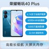 荣耀畅玩 40 Plus全网通5G版 钛空银 8GB+128GB 商品缩略图1