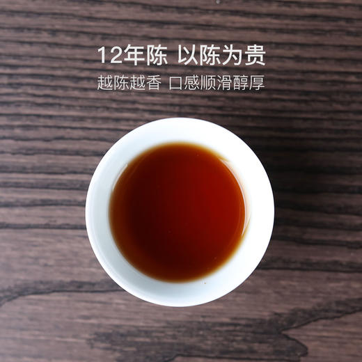 12年陈丨老班章普洱熟茶，普洱茶王 商品图2