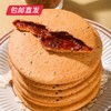 佬食仁全麦肚脐饼 800g/箱（约40枚）【包邮直发】 商品缩略图4