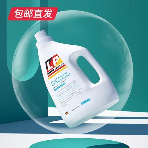 蓝漂洗衣液 （2kg/桶） 【包邮直发】 商品图1