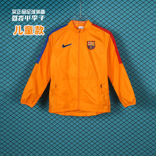 NIKE/耐克 FCB Y NK DF RPL ACDMY AWF JKT 巴萨儿童款AWF 大标梭织夹克DH8002836 商品图0