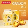 幸福西饼葡式蛋挞原材料 （葡式挞皮16个装*2+葡式挞液500g*2） 【包邮直发】 商品缩略图1