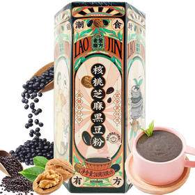 老金磨坊核桃芝麻黑豆粉240g 营养代餐 高膳食纤维 富含蛋白质