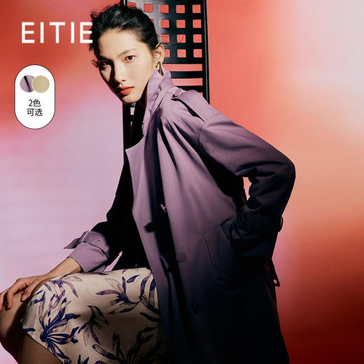 EITIE爱特爱秋新款经典双排扣纯色显瘦百搭纯棉长款风衣外套C2204008 商品图0