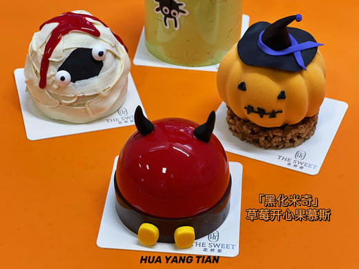 甜品 万圣鬼怪甜品礼盒 商品图6