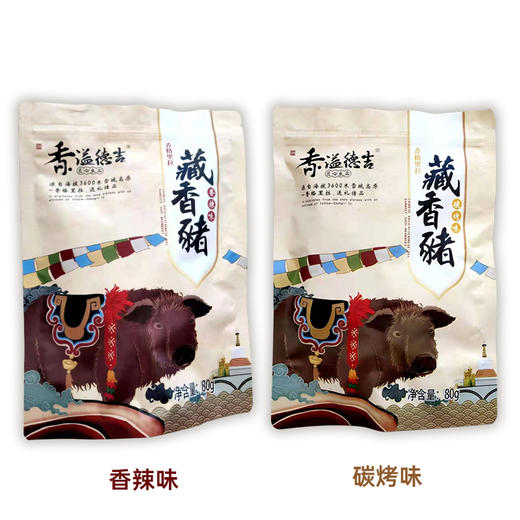 香溢德吉牌香藏香猪肉（香辣味）80g/袋 商品图4