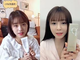  扎堆买二手的大花，是缺钱了吗？ 