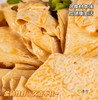 【产地直发】云南古法原汁豆腐皮1斤-3斤  产地直发  无任何添加 纯净味美 营养丰富 无豆腐皮不火锅   1斤约7张 2月3日晚上 商品缩略图3