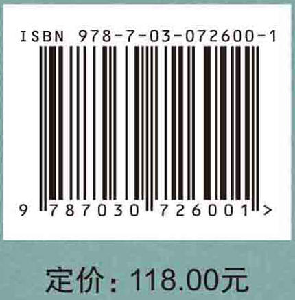 吾道南来——中华民族共同体中的史前湖南 商品图2