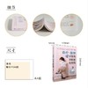 (仓发) 食疗+按摩(宝宝不发烧不咳嗽长得高)/江苏科学技术出版社/汉竹/9787571320447 商品缩略图4