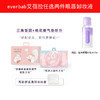 everbab艾蓓拉 棉花糖三角饭团气垫粉扑 商品缩略图0