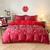 【婚喜斜纹磨毛印花四件套】结婚床上用品婚庆四件套大红色喜被新婚床单加厚床笠磨毛陪嫁被套 商品缩略图13