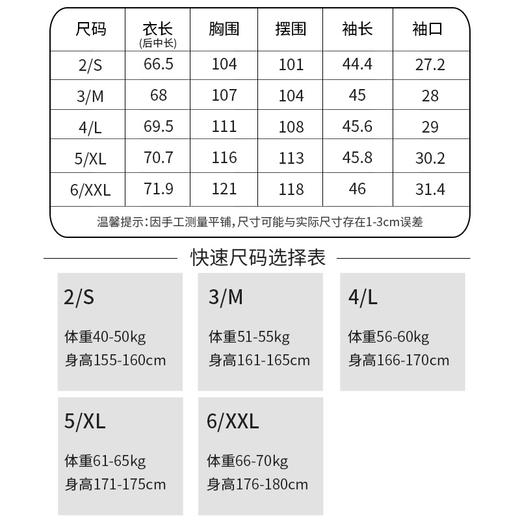 玳莎短款毛呢外套女2022冬新款简约条纹复古显瘦双面呢大衣小个子 CD37303 商品图4