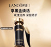 【海关保税直发】Lancome兰蔻黑金臻宠精华乳-玫瑰滋养修护抗老化紧致精华-会员5折 商品缩略图1