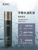 AHC男士专用水乳洁护肤套装(洁面+水+乳液） 商品缩略图1