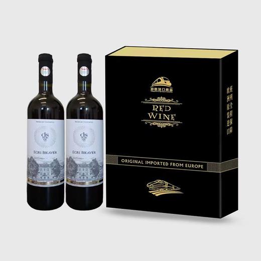 【中欧班列直供】匈牙利葡萄酒  阿尔帕德埃格尔优选公牛血葡萄酒750ml  原装进口 商品图4