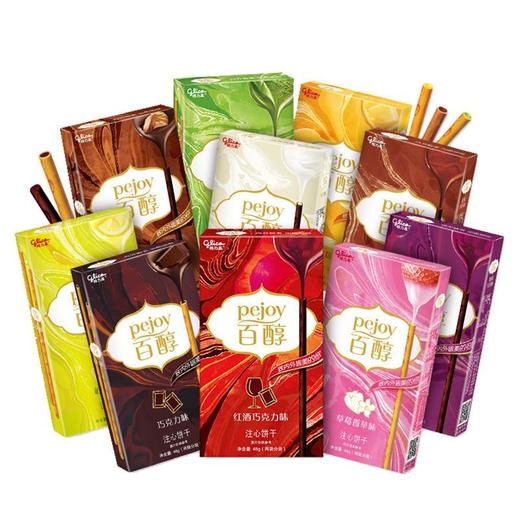 格力高 百醇 注心饼干盒装 42g 商品图2