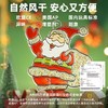 韩国AMOS免烤玻璃圣伦堡胶画DIY儿童益智手工制作 圣诞款甜品款 商品缩略图4