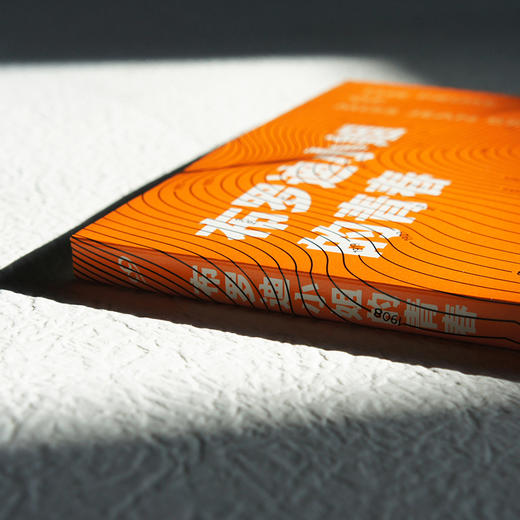 布罗迪小姐的青春（20世纪现代经典文库） 商品图3