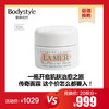 【10.29 超值换购】Lamer海蓝之谜精华面霜7ml*2/7ml*7/30ml 商品缩略图2
