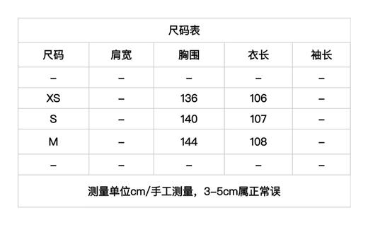 MA-C 泰迪大衣. 商品图1