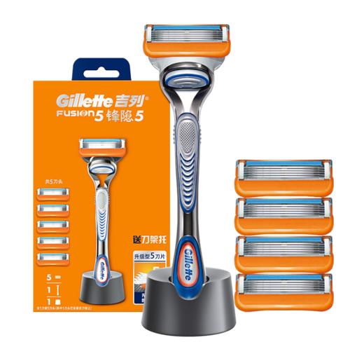 【亚欧超市】吉列锋隐5刀架 商品图0
