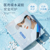 悦安 防晒小冰盾 户外防紫外线防晒面贴面膜 补水面膜 5袋/盒 商品缩略图5