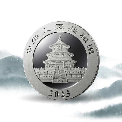 2023年熊猫金银纪念币——30克银币（带绿盒） 商品图3