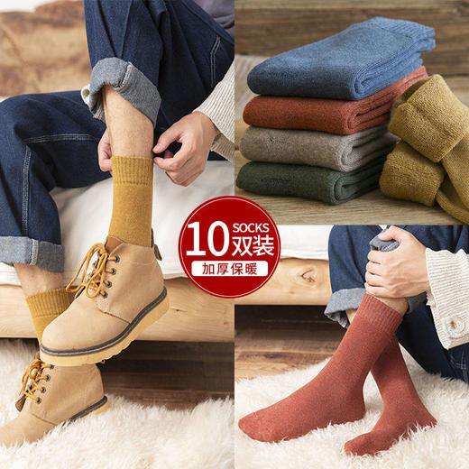 袜子男中筒袜秋冬季长筒袜加厚加绒冬天男士保暖高筒毛巾潮流长袜 商品图4