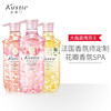 kustie蔻斯汀花瓣沐浴露720g任选2瓶 商品缩略图3