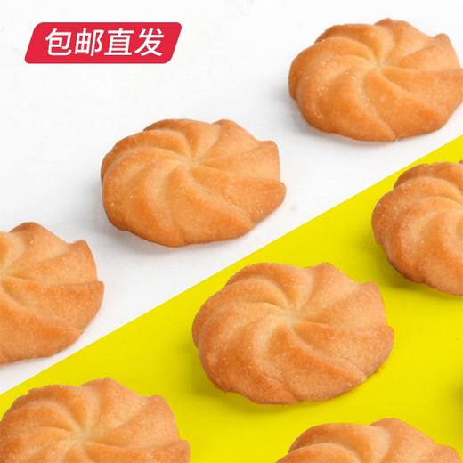 佬食仁奶香小曲奇 400g/箱（约16包）【包邮直发】 商品图3