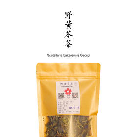 野生黄芩茶 25g