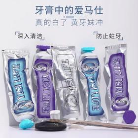 【三色yi菌，拍1发6】轻奢牙膏中的爱马仕 INS博主种草 一肆生活多肉葡萄海盐荔枝经典薄荷100g/支
