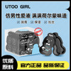 UTOO GIRL潮液次抛润滑 商品缩略图0