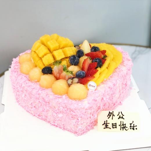 粉巧克力心形水果蛋糕（动物奶油） 商品图1