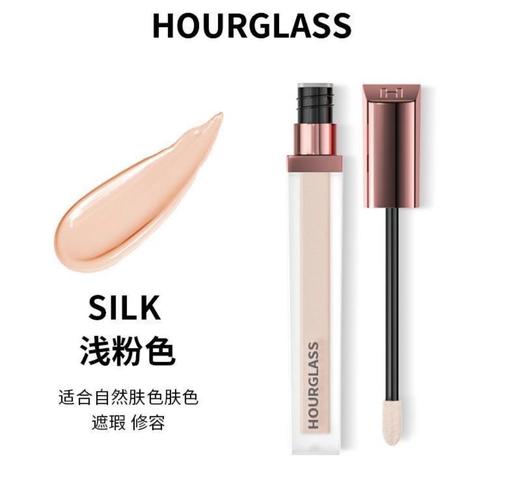 Hourglass无痕遮瑕粉底液SILK 商品图1