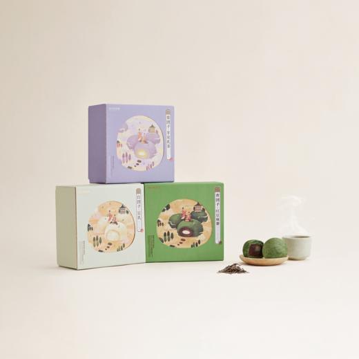 【祥禾团子-8枚】 商品图1