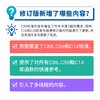 C语言程序设计 现代方法 第2版·修订版+习题解答 商品缩略图1