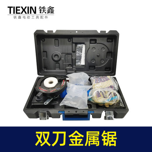 【货号010256】双刀片金属锯钢筋切割机金属切割锯大功率全铜电机 商品图4